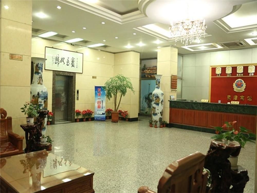 Tianjin Jingjin Hotel Exterior photo